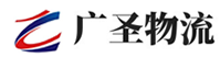 深圳到西区物流公司